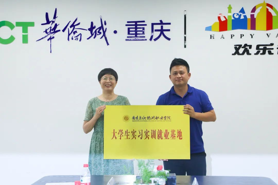 融入成渝双城经济圈 实现产贝斯特bst2255c手机版深度融合发展